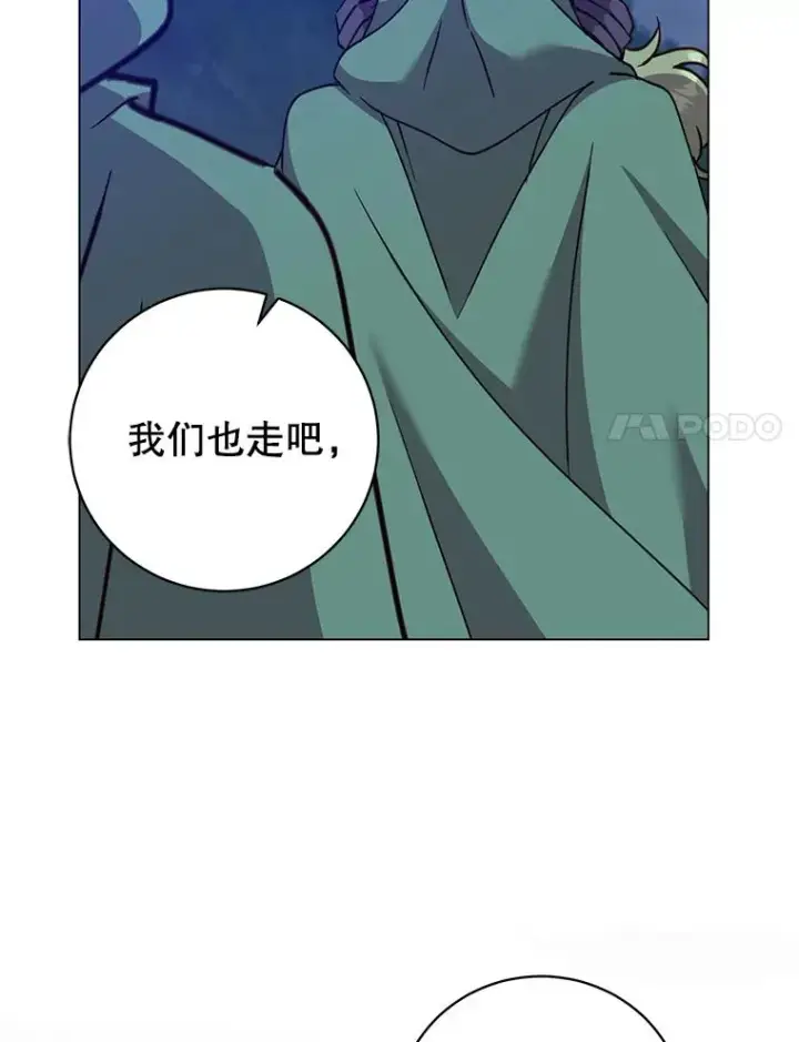 《顶级英雄归来》181.精灵之箭图24