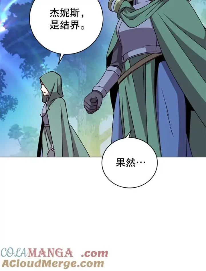 《顶级英雄归来》181.精灵之箭图29