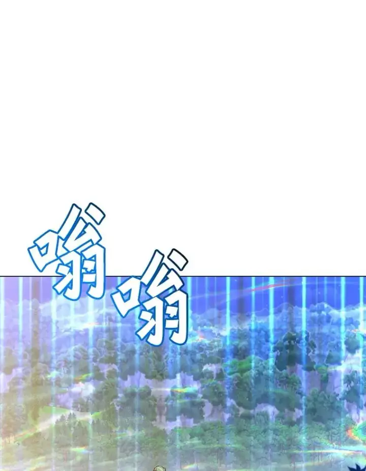 《顶级英雄归来》181.精灵之箭图35