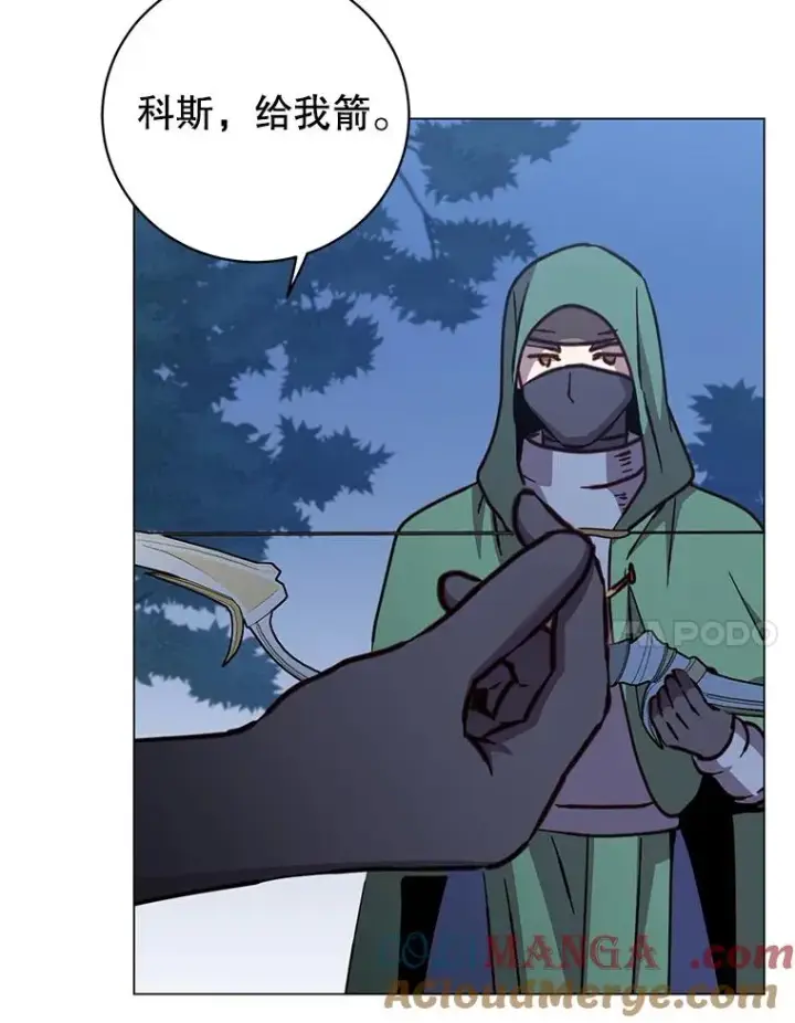 《顶级英雄归来》181.精灵之箭图37
