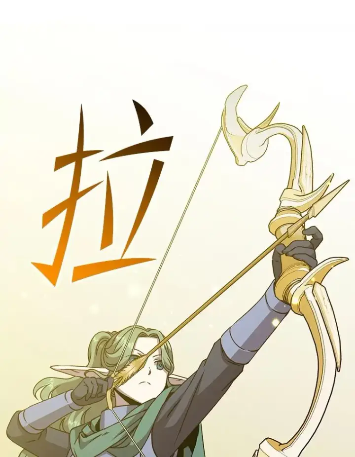 《顶级英雄归来》181.精灵之箭图38