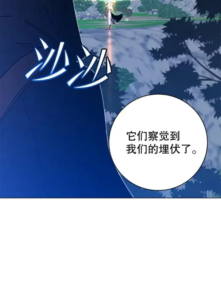 《顶级英雄归来》181.精灵之箭图42