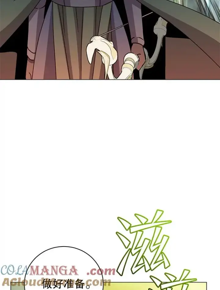 《顶级英雄归来》181.精灵之箭图49