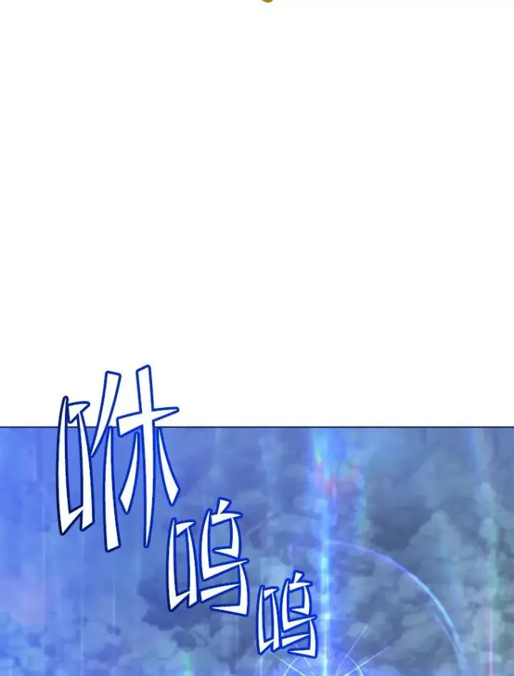《顶级英雄归来》181.精灵之箭图55