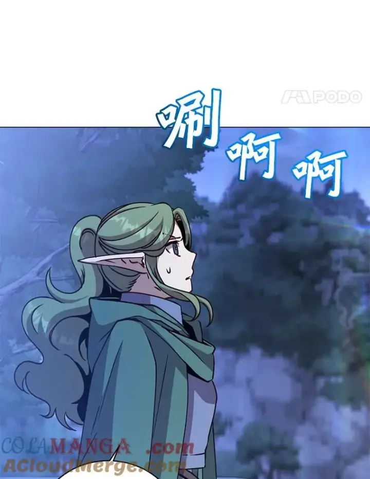 《顶级英雄归来》181.精灵之箭图57