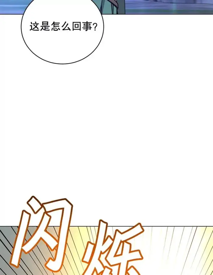 《顶级英雄归来》181.精灵之箭图58