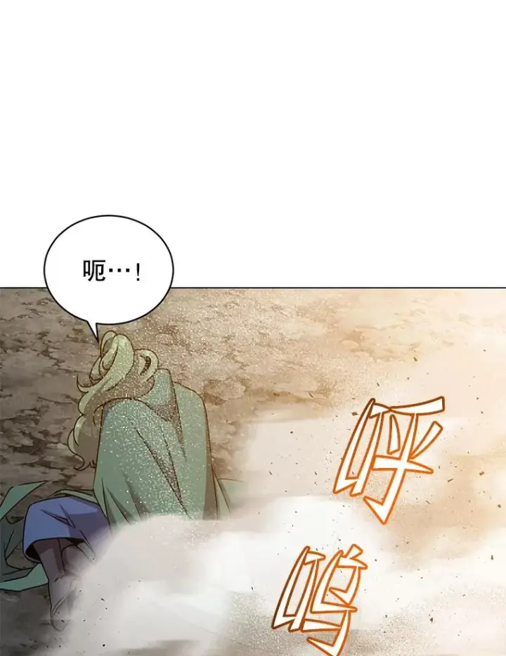 《顶级英雄归来》181.精灵之箭图62