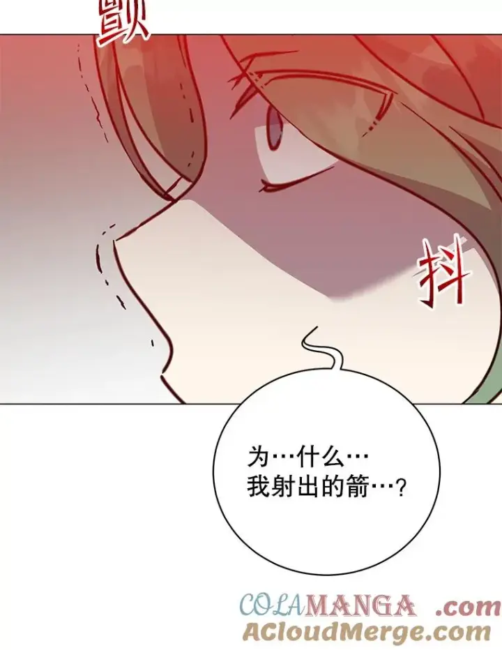 《顶级英雄归来》181.精灵之箭图69