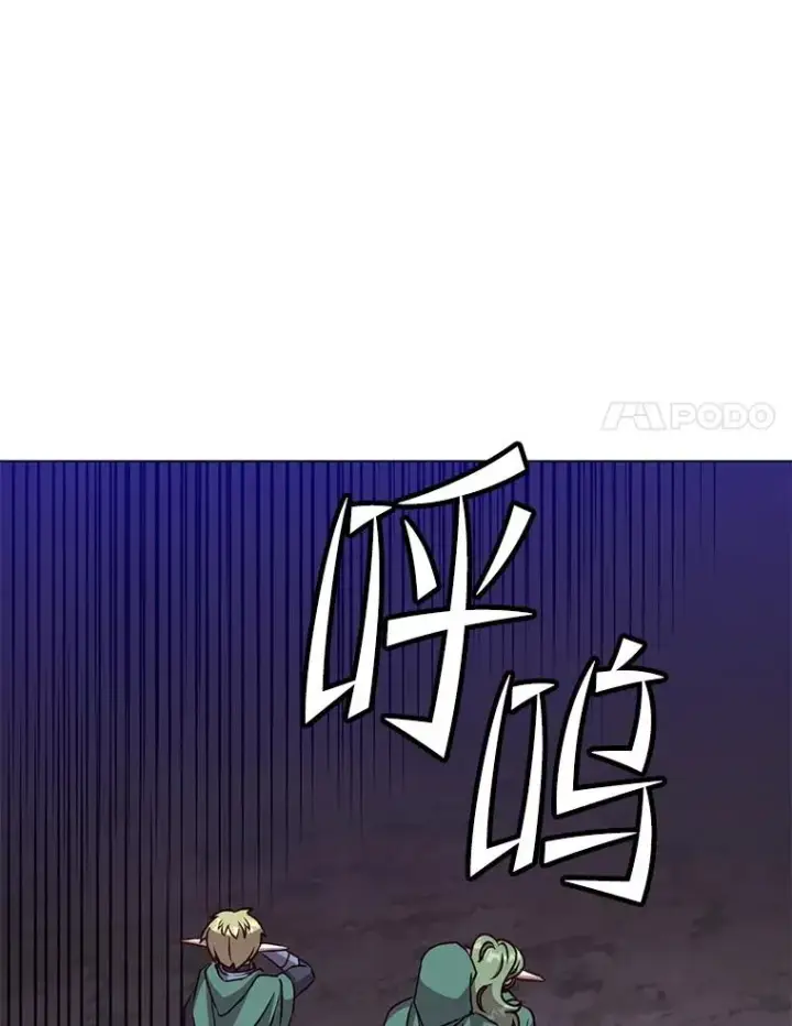 《顶级英雄归来》181.精灵之箭图70