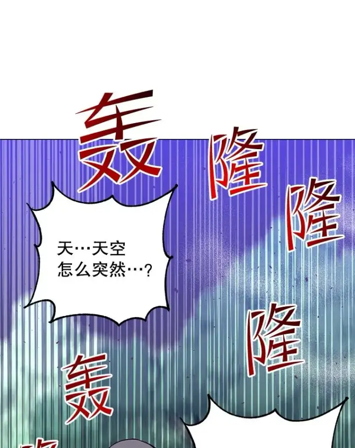 《顶级英雄归来》181.精灵之箭图72