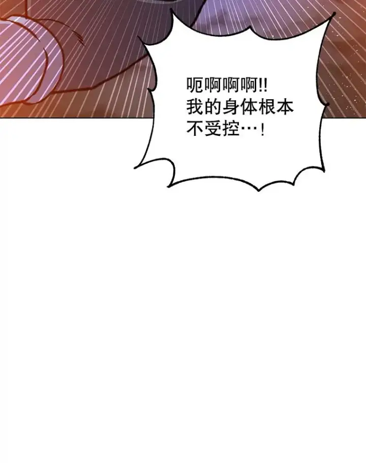 《顶级英雄归来》181.精灵之箭图75