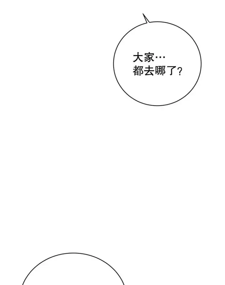 《顶级英雄归来》181.精灵之箭图78