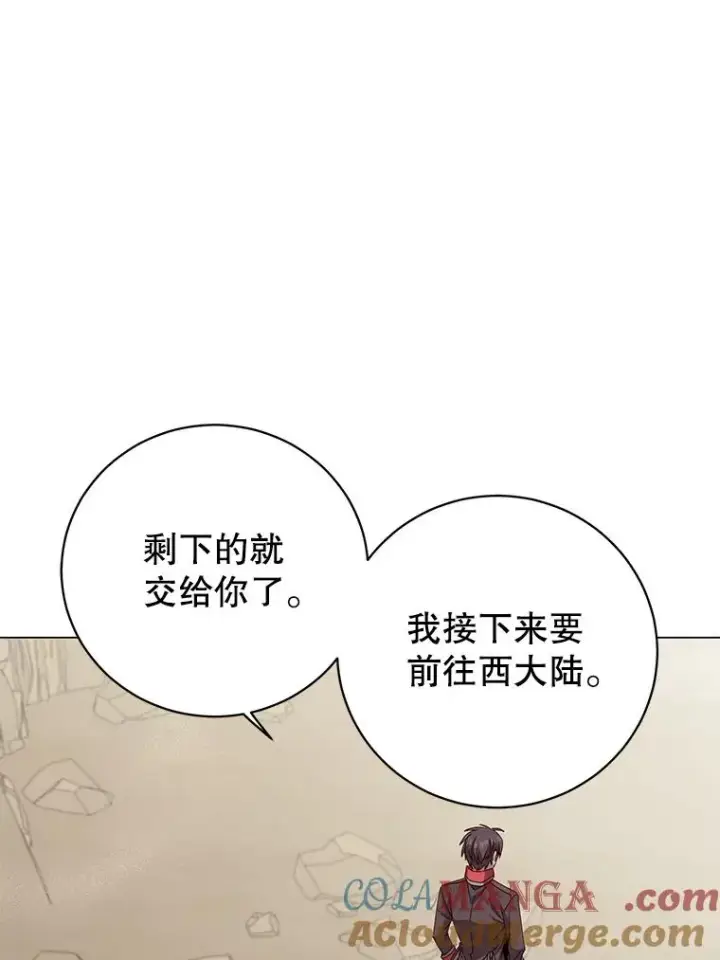 《顶级英雄归来》181.精灵之箭图9