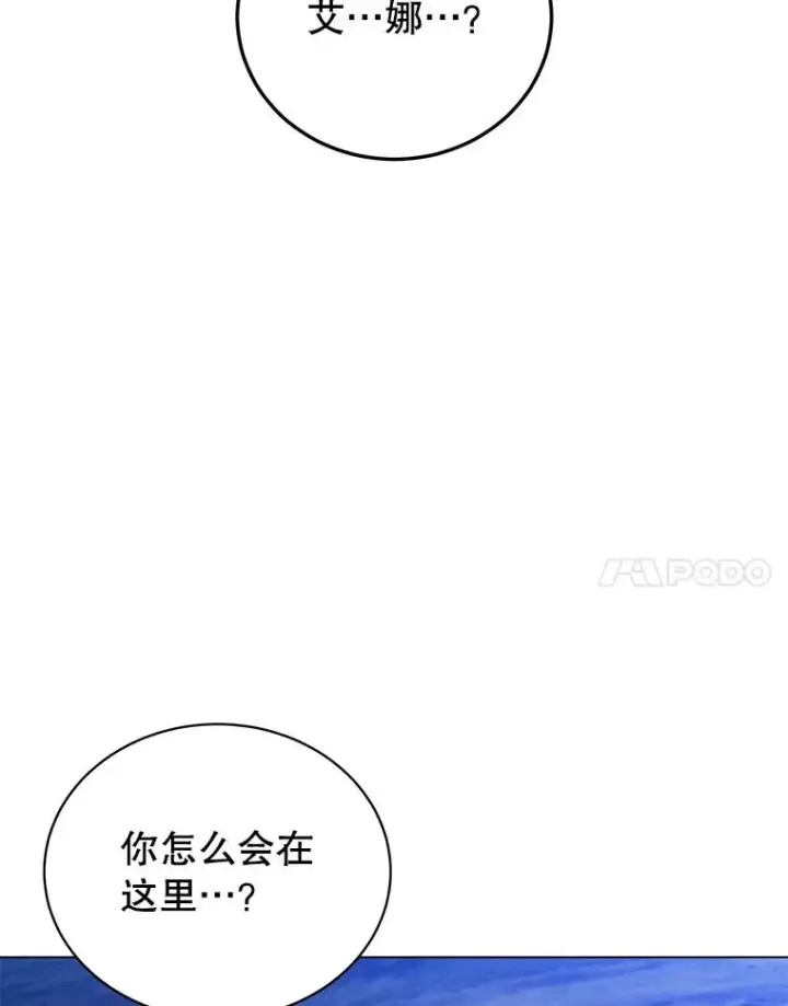 《顶级英雄归来》181.精灵之箭图90