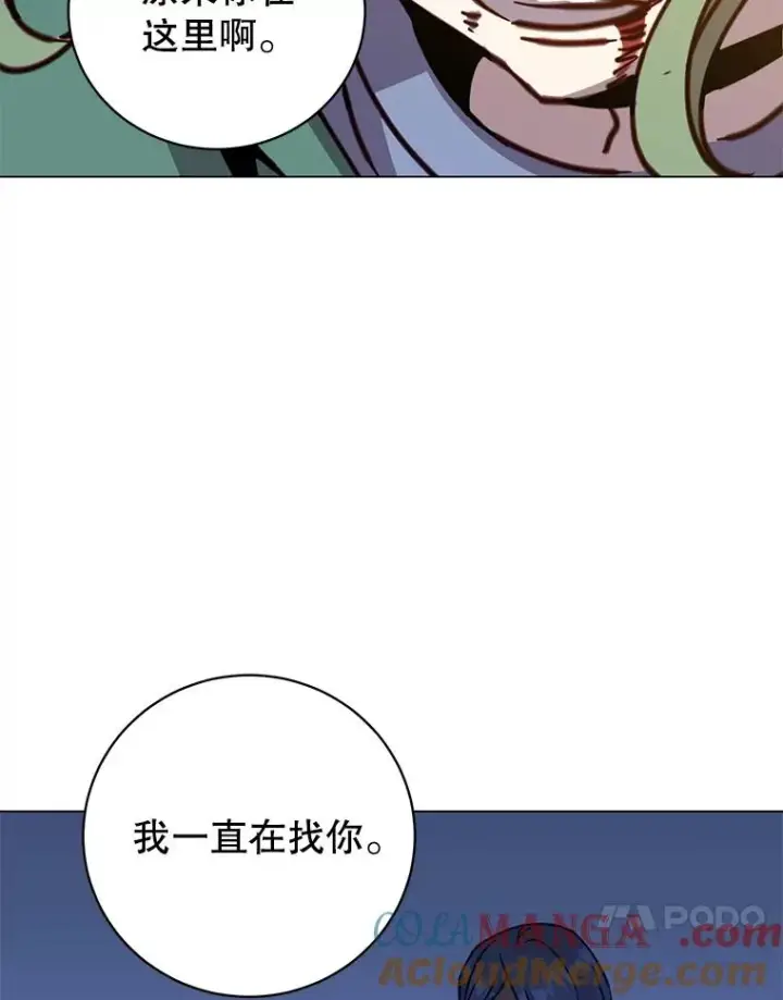 《顶级英雄归来》181.精灵之箭图93
