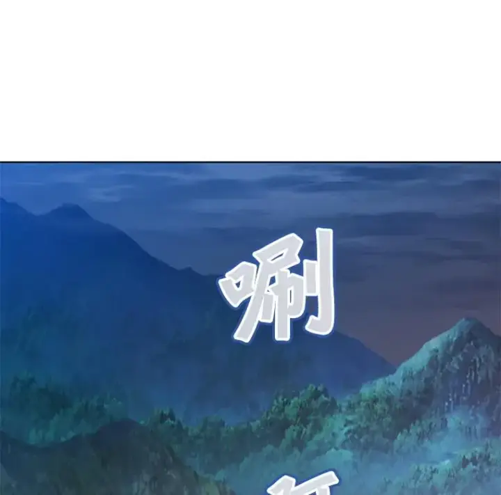 《顶级英雄归来》181.精灵之箭图99