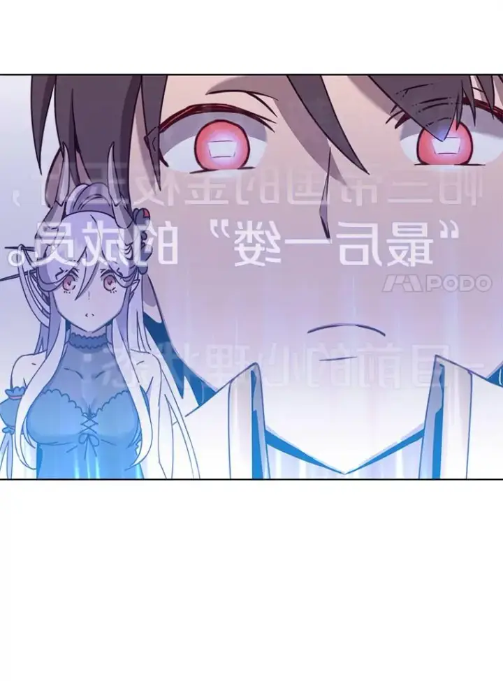 《顶级英雄归来》79.W震天图100