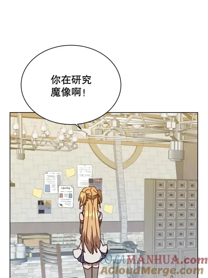 《顶级英雄归来》79.W震天图105