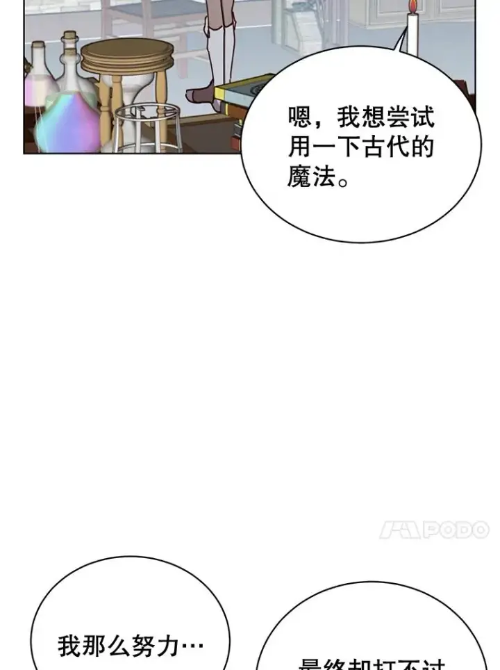 《顶级英雄归来》79.W震天图106