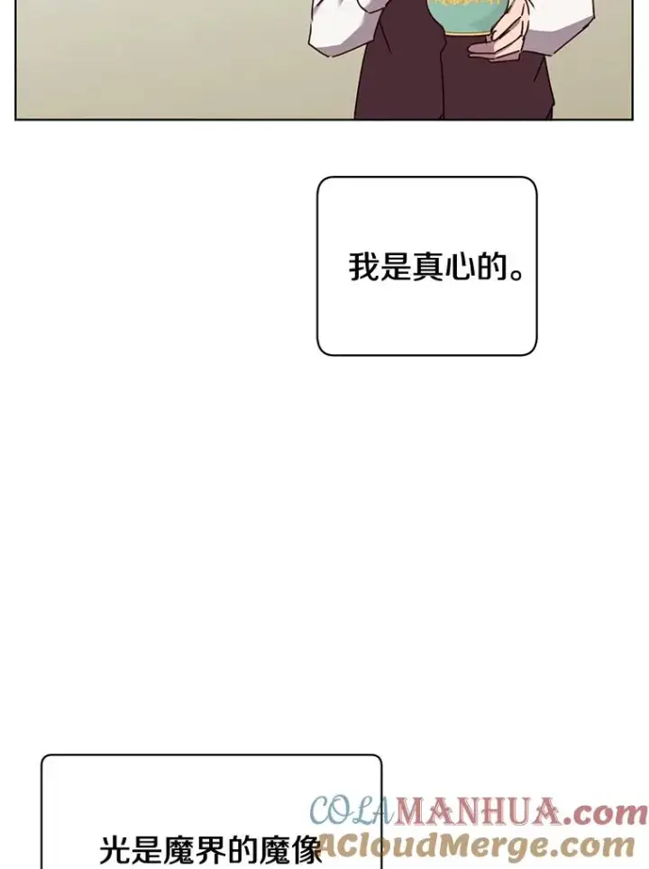 《顶级英雄归来》79.W震天图109