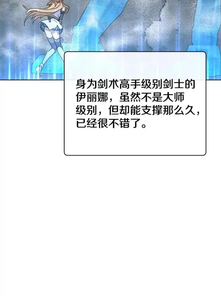 《顶级英雄归来》79.W震天图111
