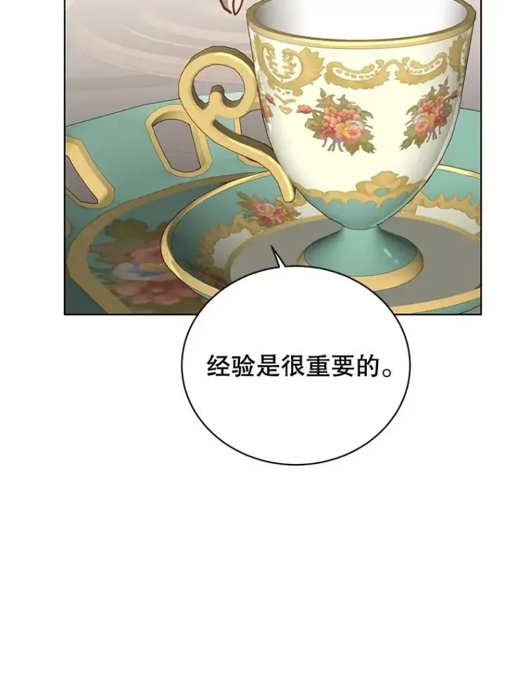 《顶级英雄归来》79.W震天图114