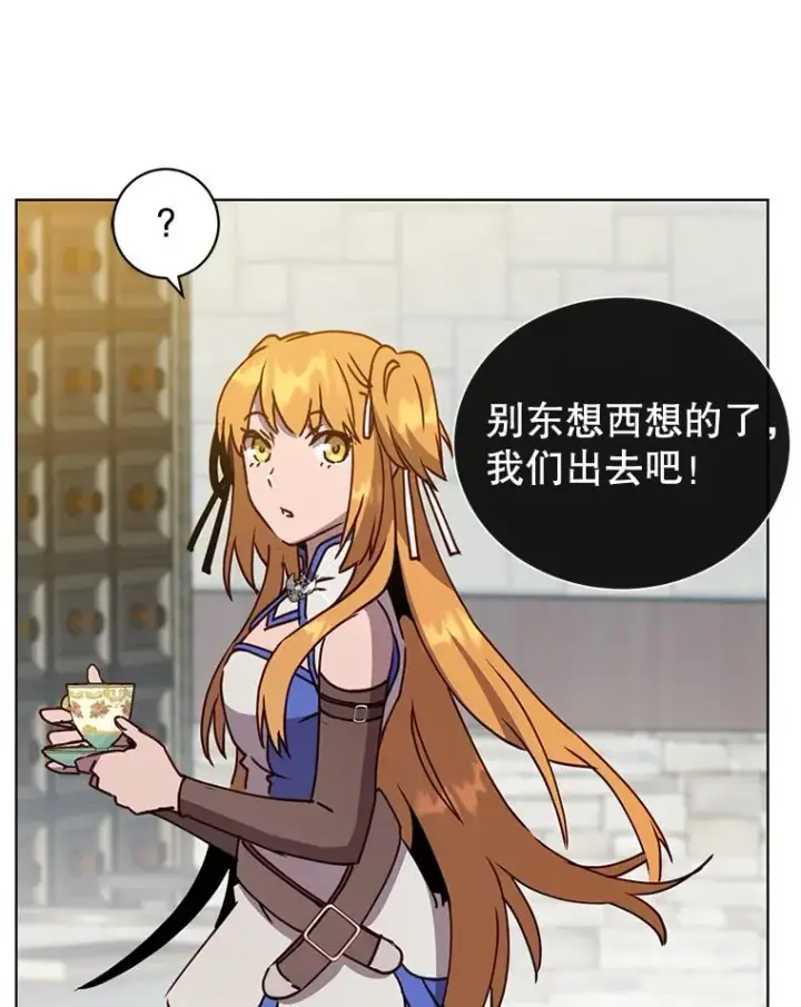 《顶级英雄归来》79.W震天图115