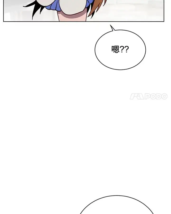 《顶级英雄归来》79.W震天图116