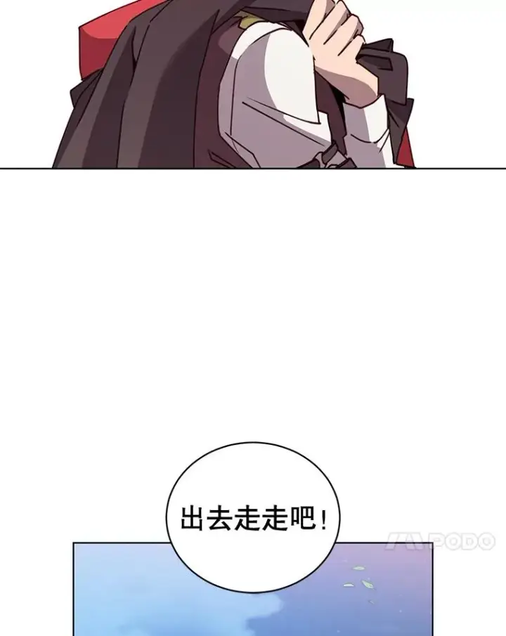 《顶级英雄归来》79.W震天图119
