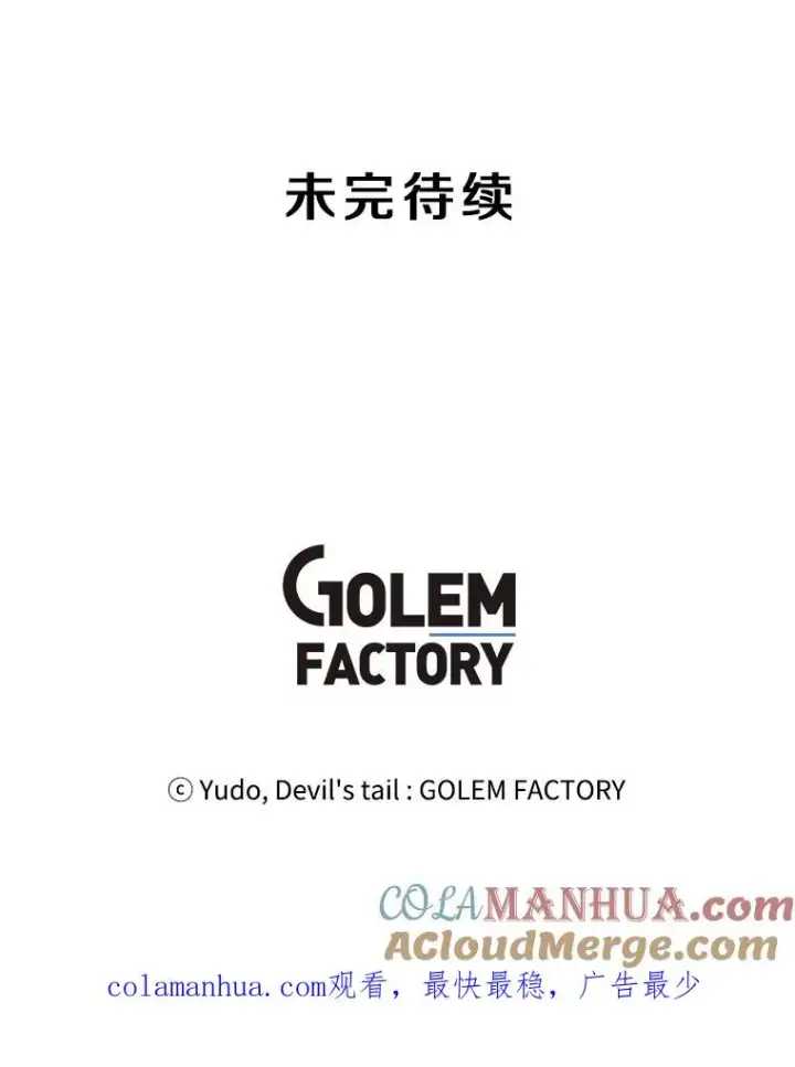 《顶级英雄归来》79.W震天图121