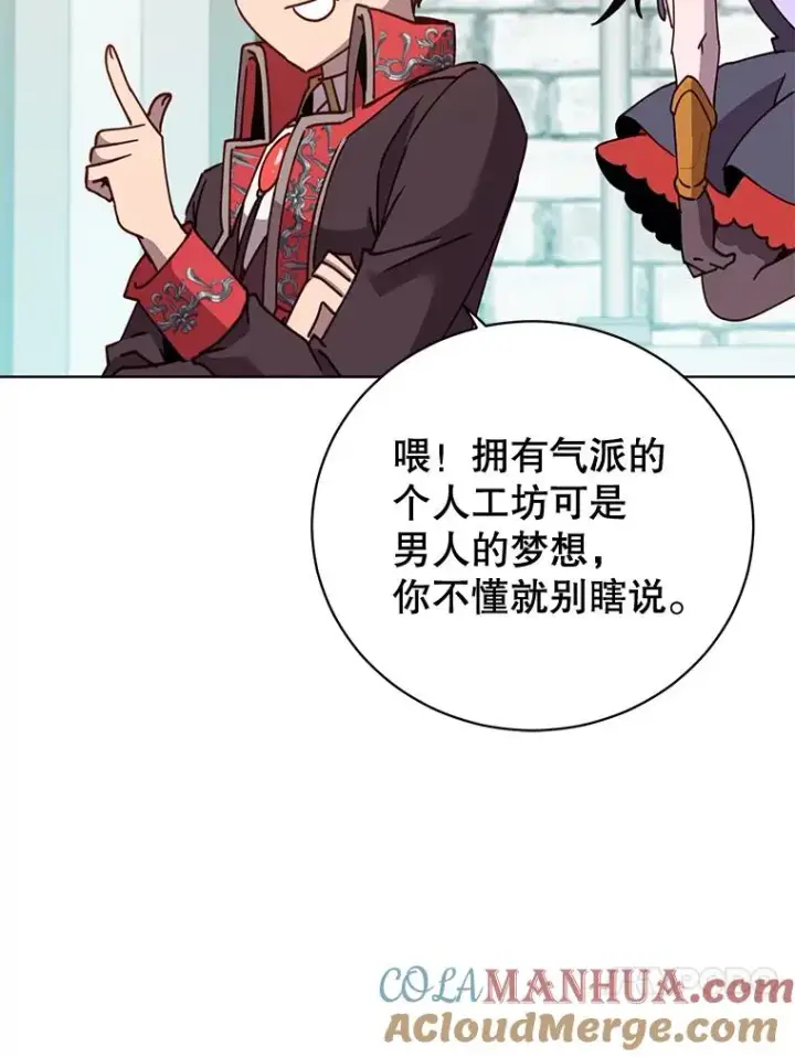 《顶级英雄归来》79.W震天图13