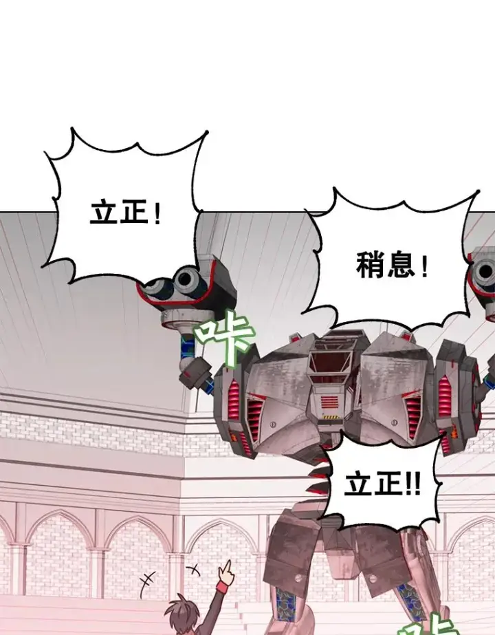 《顶级英雄归来》79.W震天图14