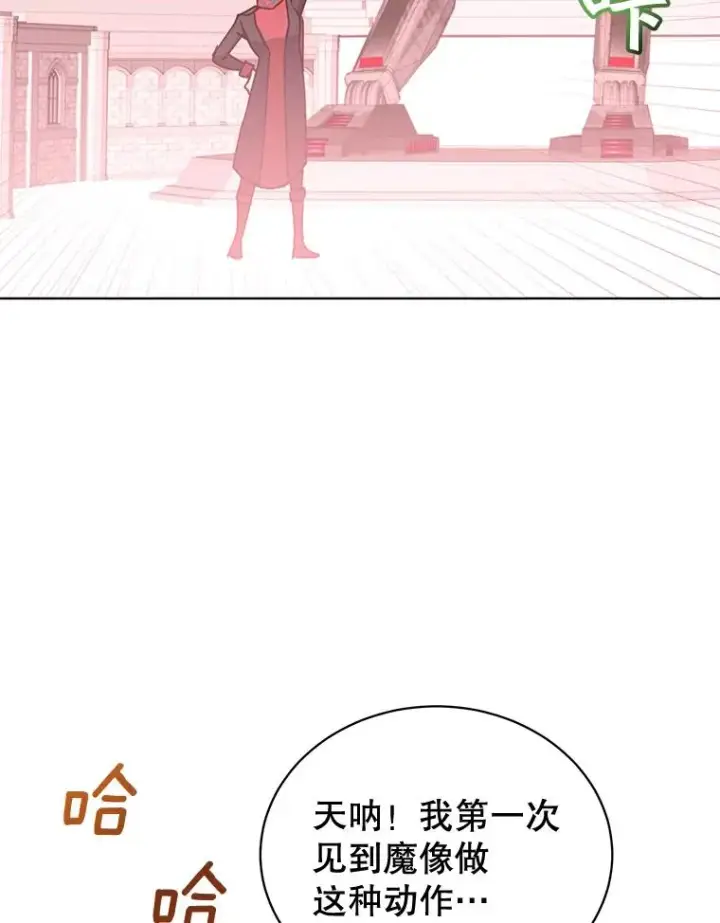 《顶级英雄归来》79.W震天图15