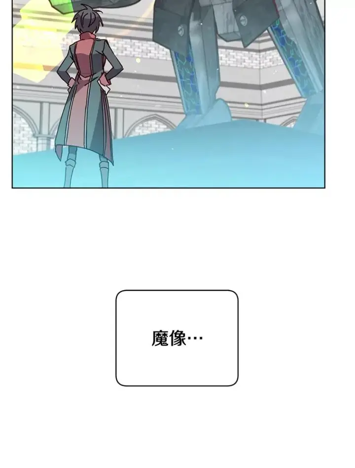 《顶级英雄归来》79.W震天图2
