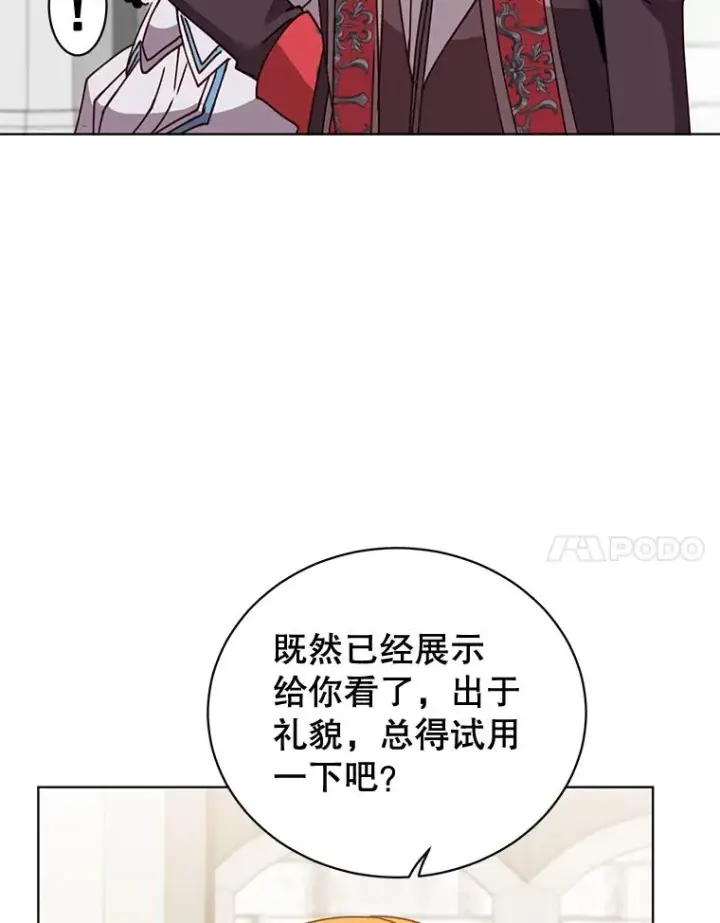 《顶级英雄归来》79.W震天图20
