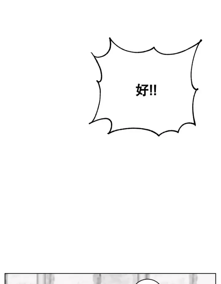 《顶级英雄归来》79.W震天图24