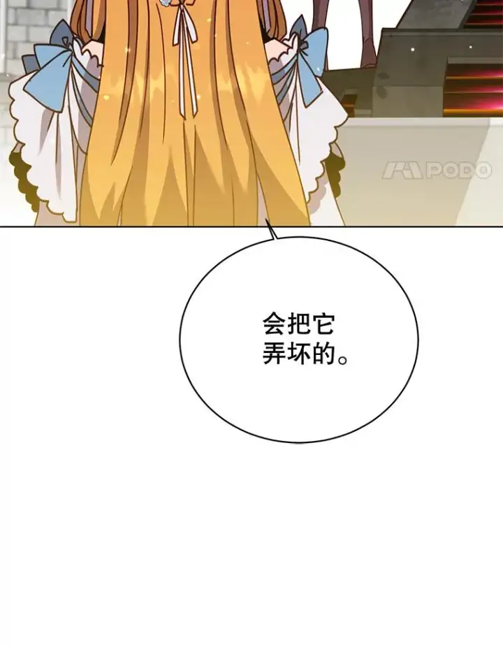 《顶级英雄归来》79.W震天图27