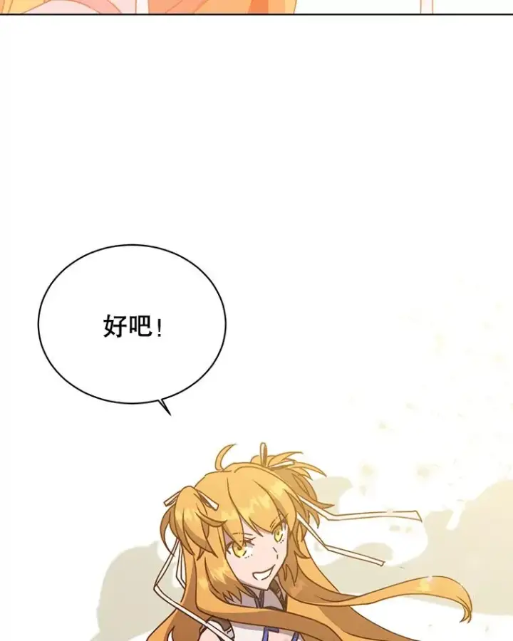 《顶级英雄归来》79.W震天图36