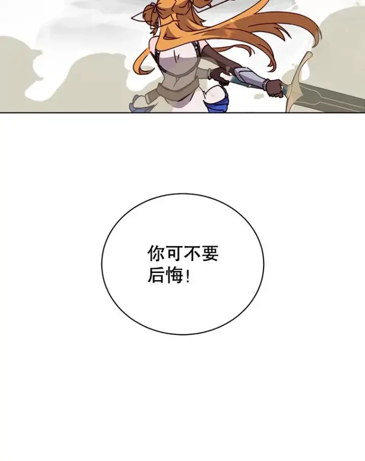 《顶级英雄归来》79.W震天图39