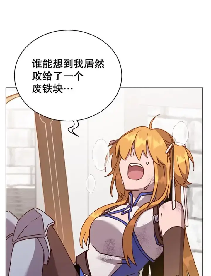 《顶级英雄归来》79.W震天图44