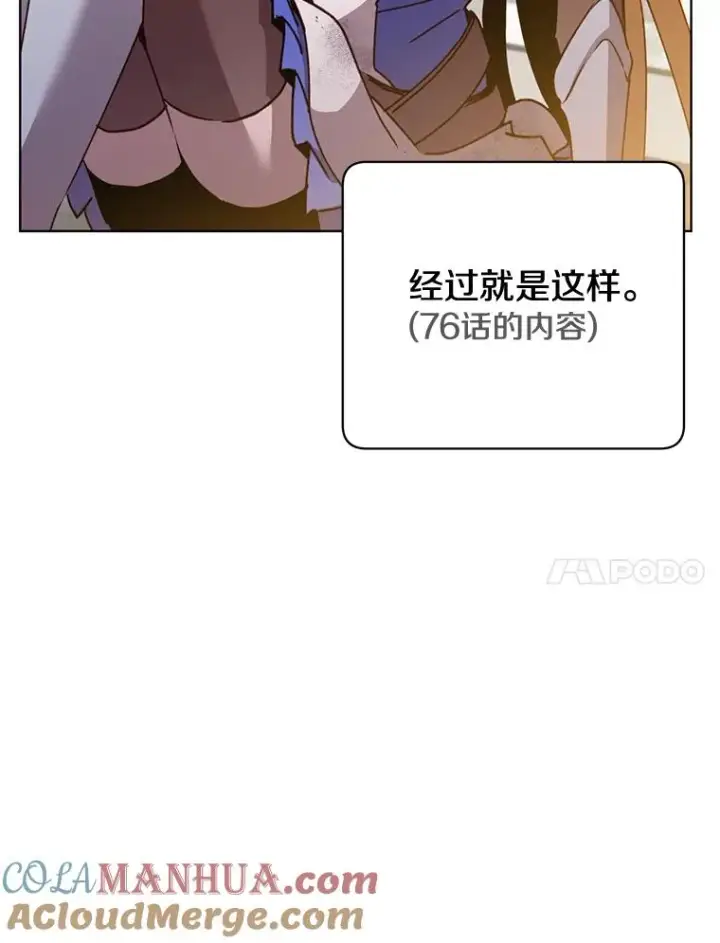 《顶级英雄归来》79.W震天图45