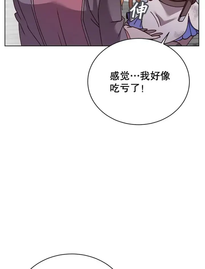 《顶级英雄归来》79.W震天图47