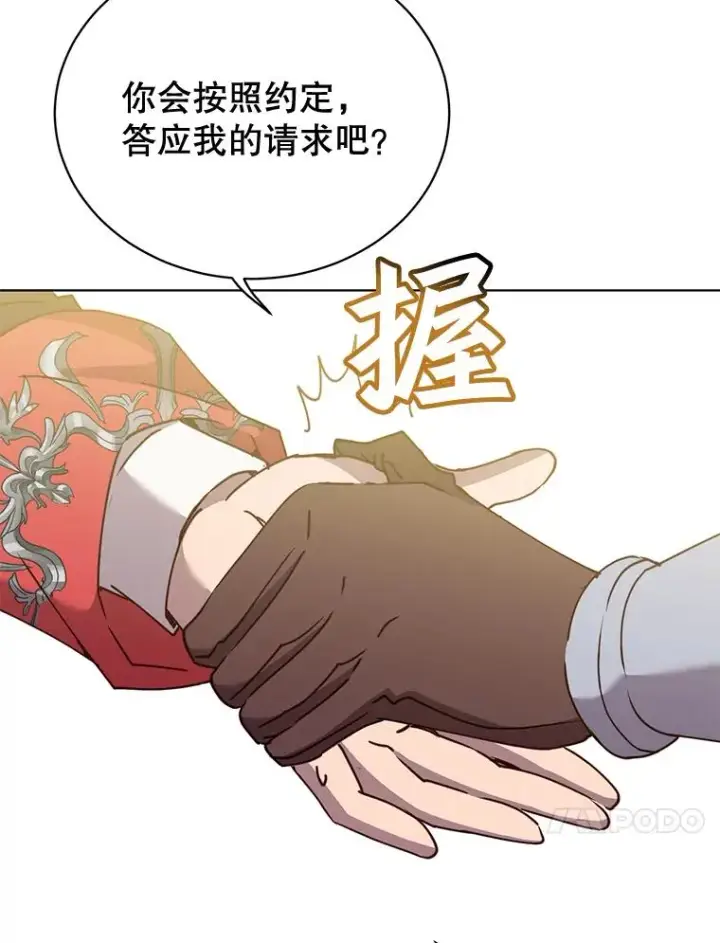 《顶级英雄归来》79.W震天图48