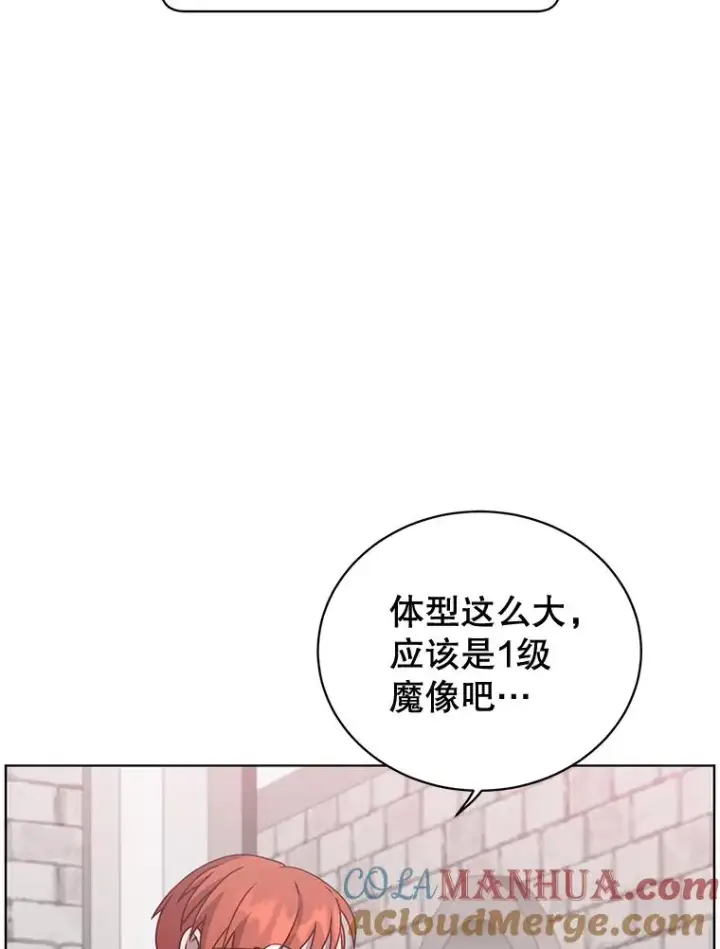 《顶级英雄归来》79.W震天图5