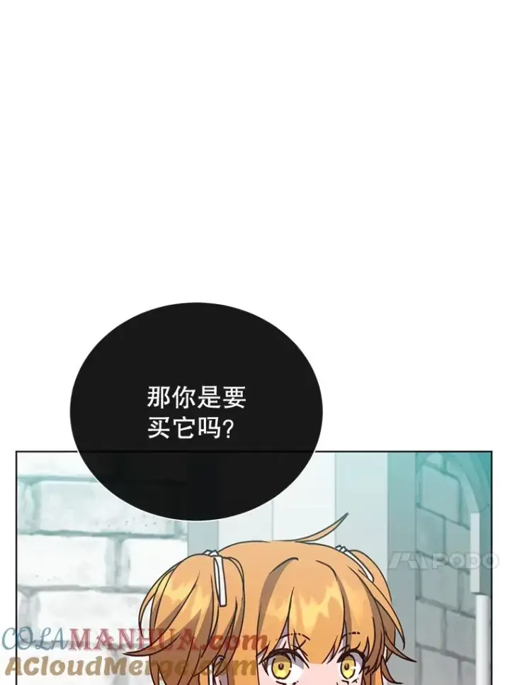 《顶级英雄归来》79.W震天图61
