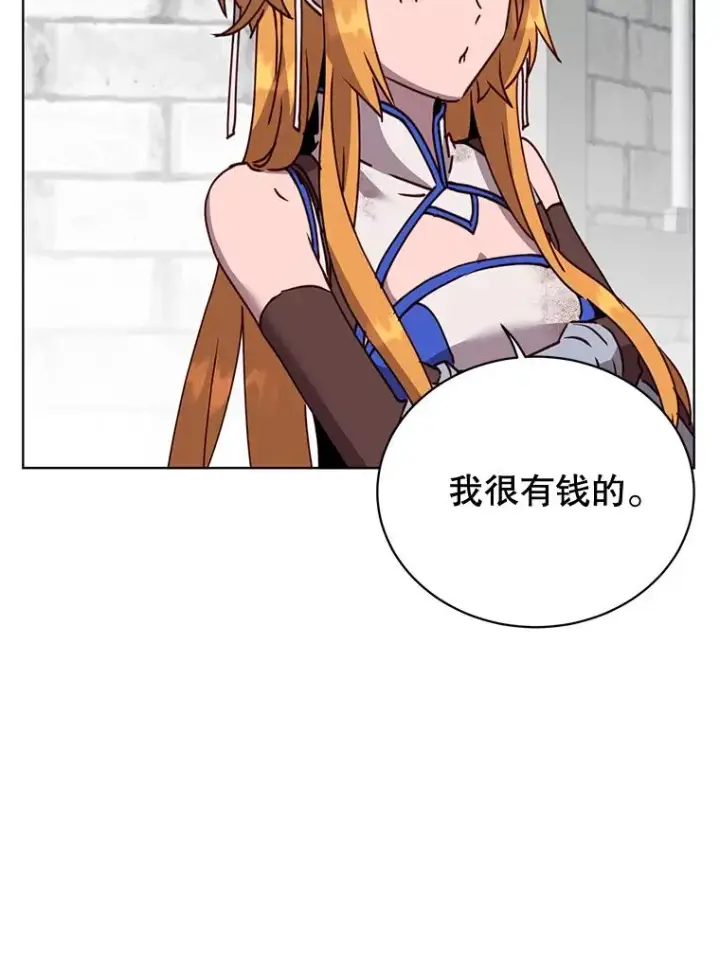 《顶级英雄归来》79.W震天图62