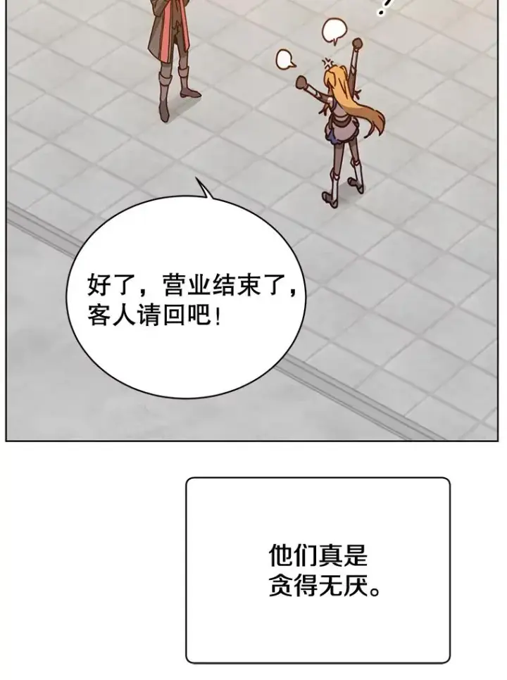 《顶级英雄归来》79.W震天图67