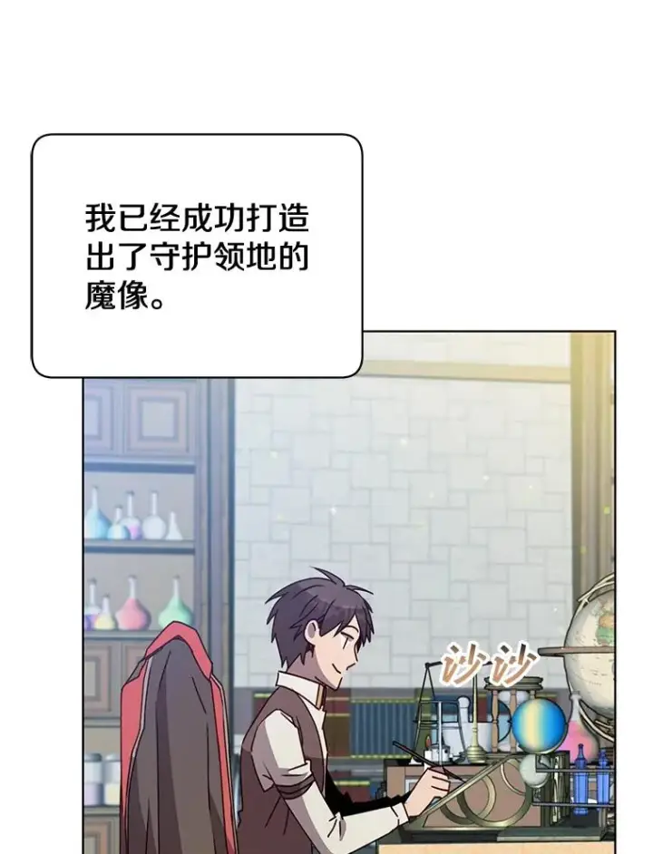 《顶级英雄归来》79.W震天图72