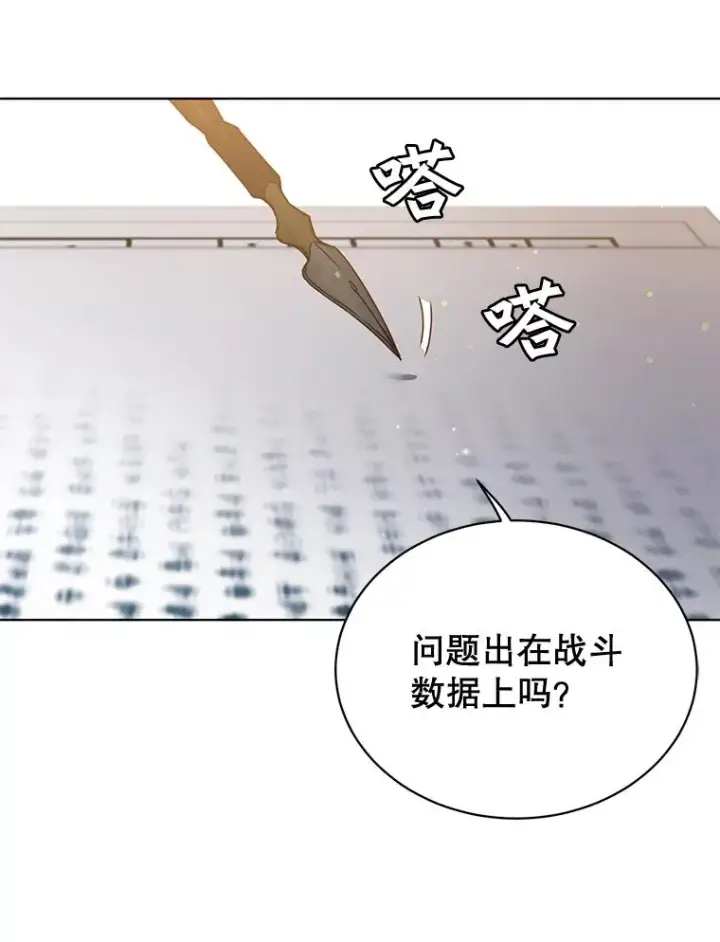 《顶级英雄归来》79.W震天图76