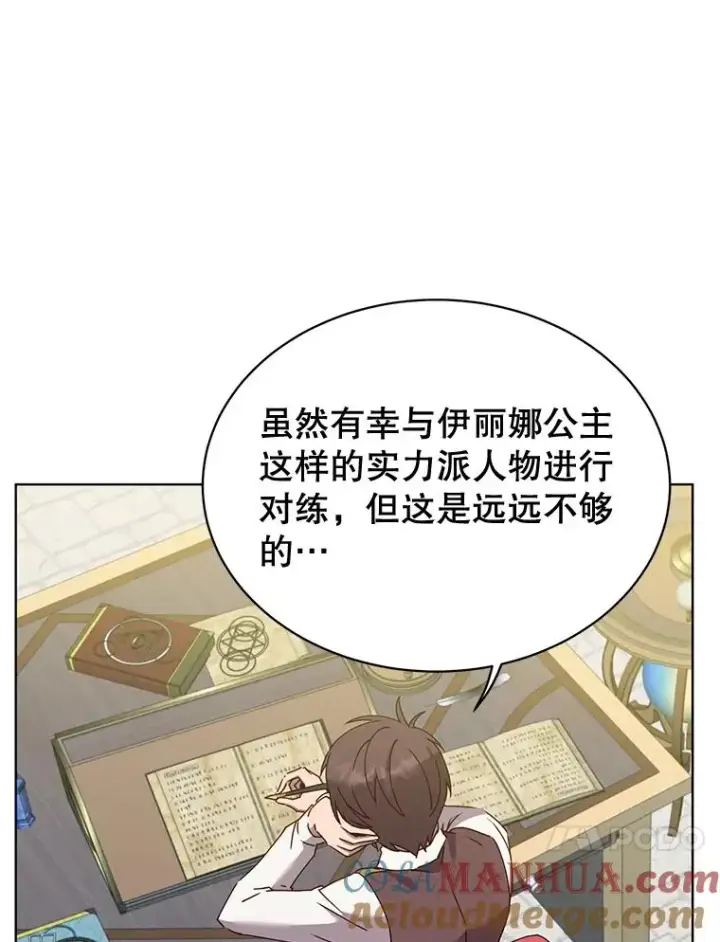 《顶级英雄归来》79.W震天图77